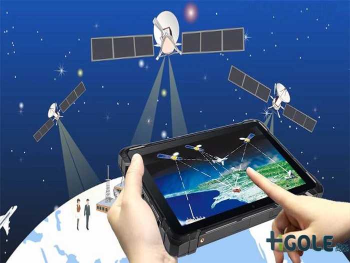 前海高乐三防平板电脑