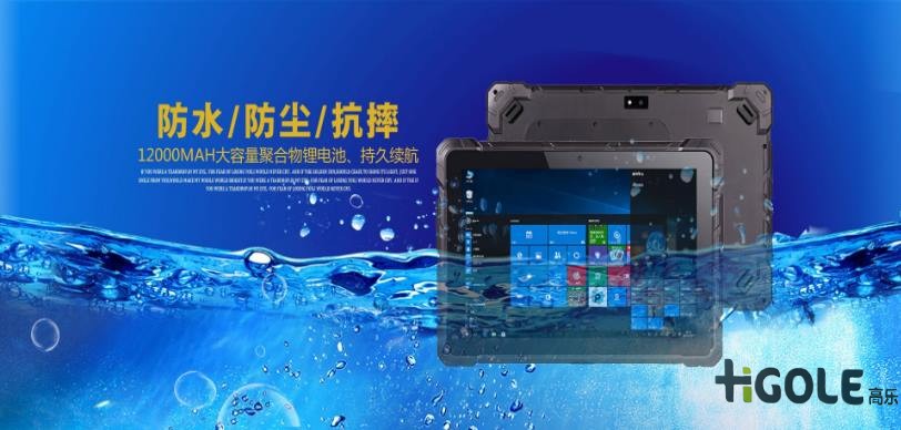 无风扇工业平板电脑厂家