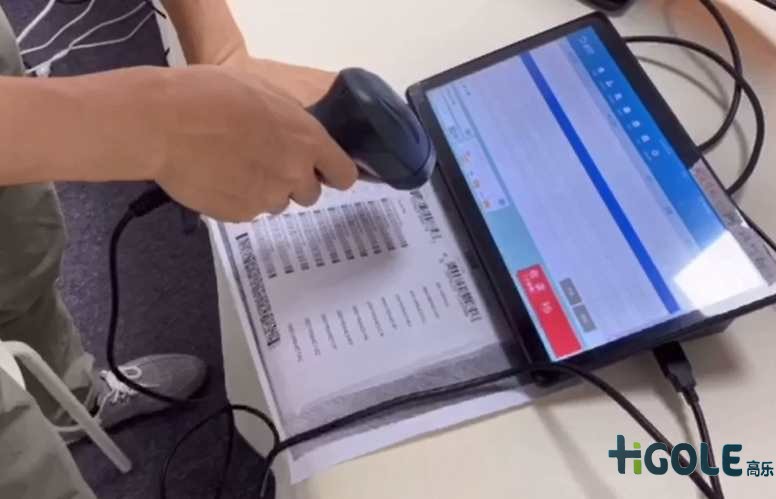 工业平板电脑厂商