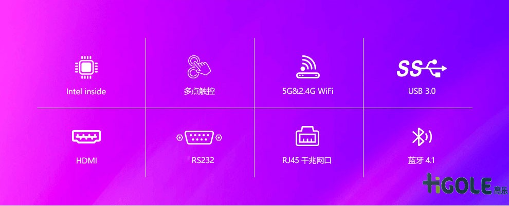 嵌入式工业一体机