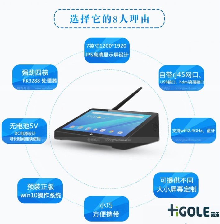 安卓工控电脑 安卓工控电脑