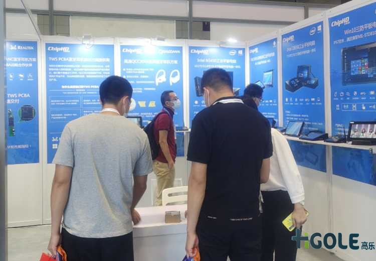 前海高乐深圳国际电子展