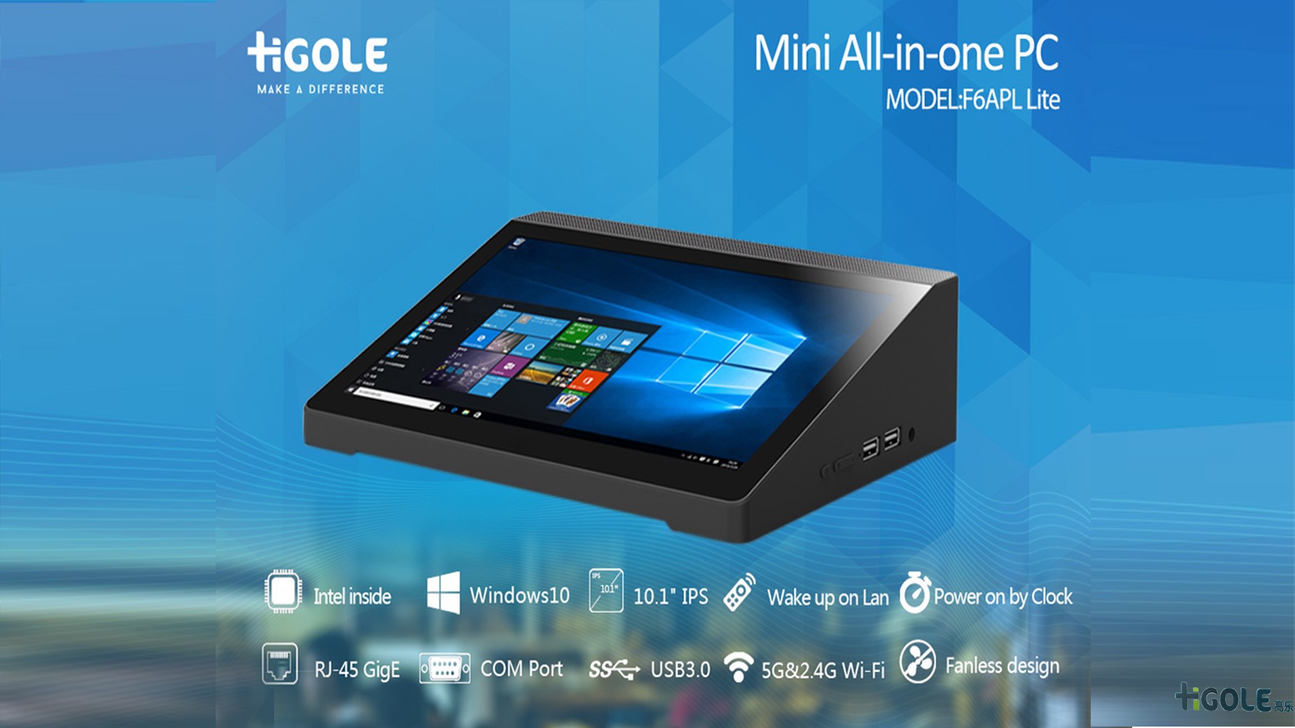 工业平板电脑优点