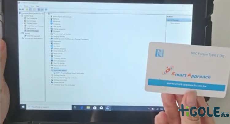 手持式加固平板电脑