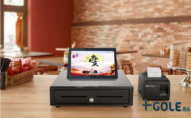 前海高乐|中秋国庆放假通知