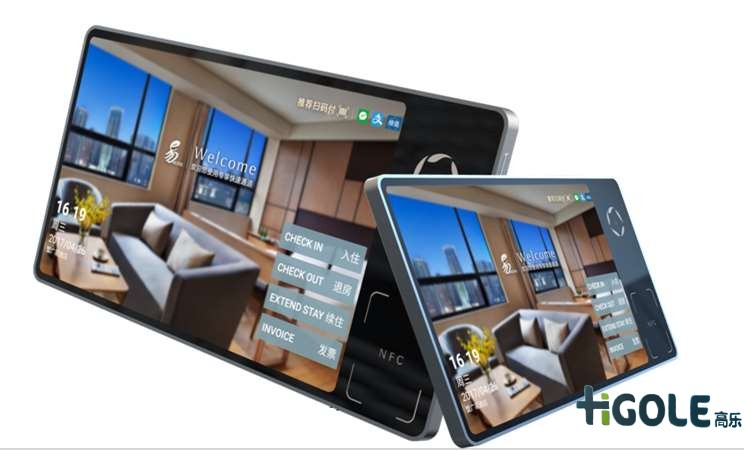 工业平板电脑物联网