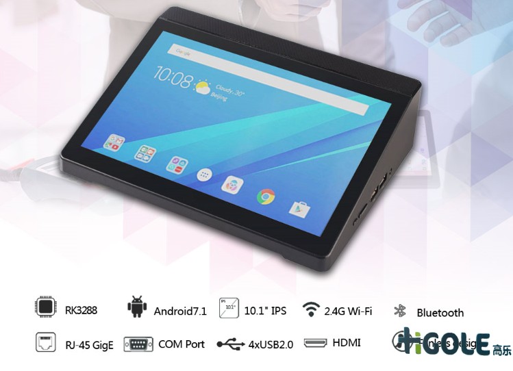 安卓工业一体机