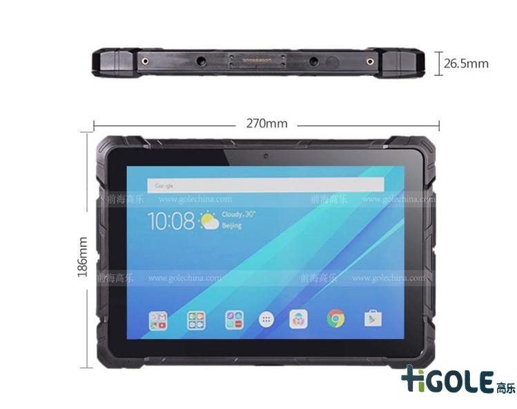 手持移动工业平板电脑