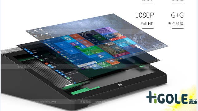 嵌入式工业平板电脑