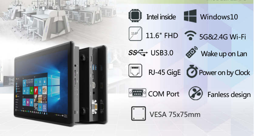  工控电脑一体机