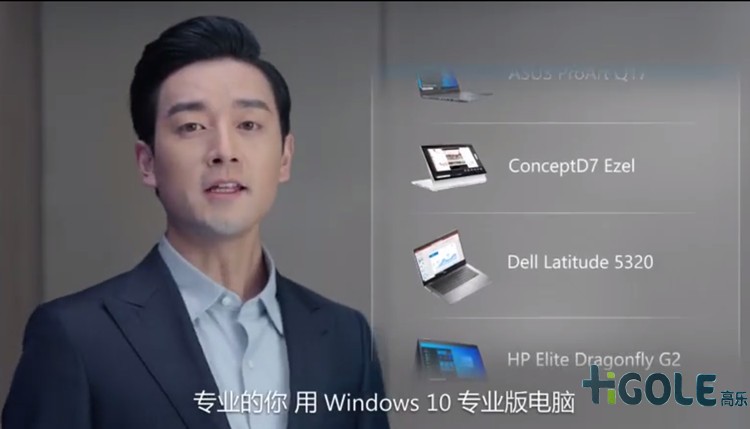 Windows 10 专业版