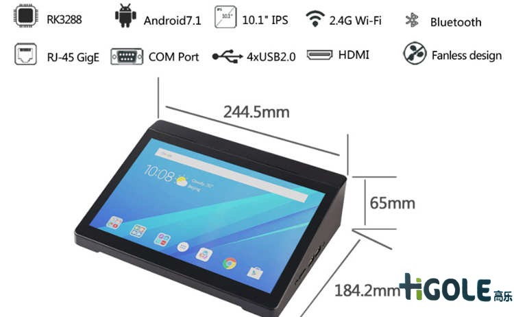 安卓工业一体机