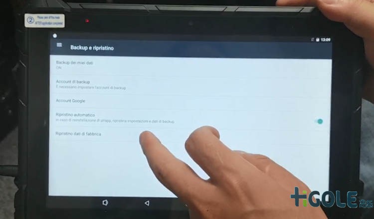 工业平板电脑散热