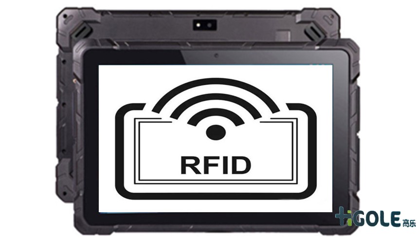 RFID工业平板电脑