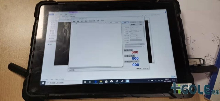 Linux系统工业平板电脑