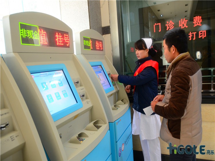 自助终端工业平板电脑