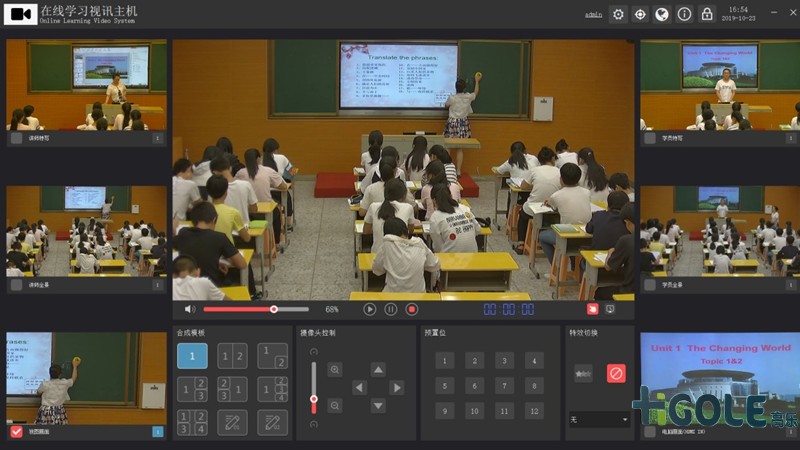 触屏电脑一体机应用