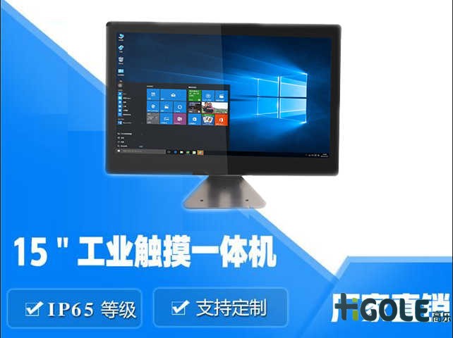 工业平板电脑价格