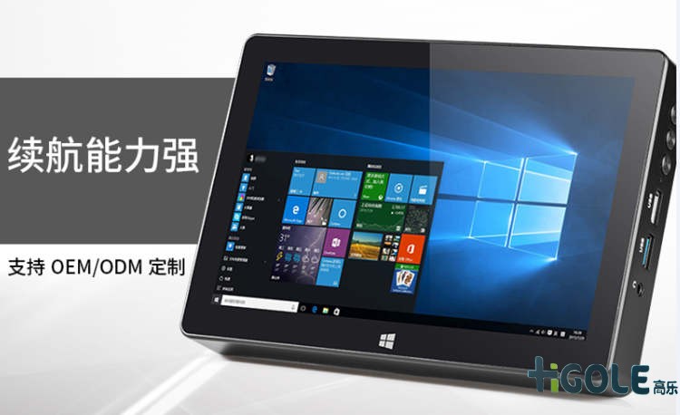 X86工业平板电脑