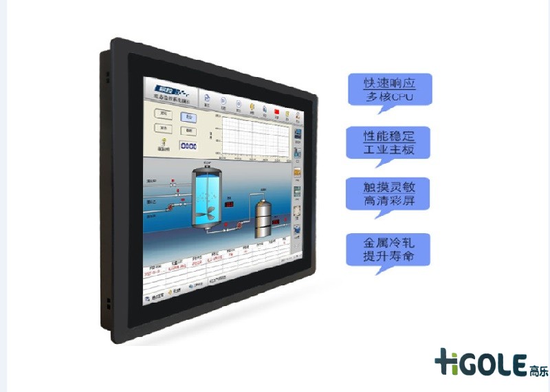 无风扇嵌入式平板电脑