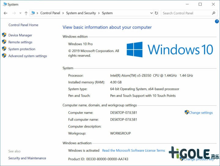 F7加固三防平板电脑