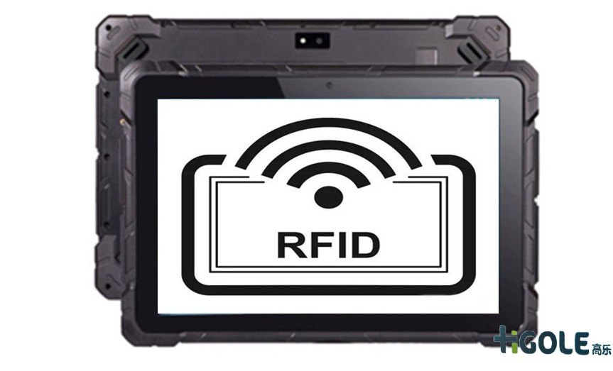 RFID手持工业平板电脑