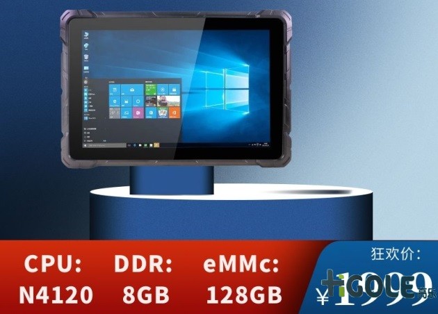 三防工业平板(防水防摔防尘),8+128G+256GTF卡