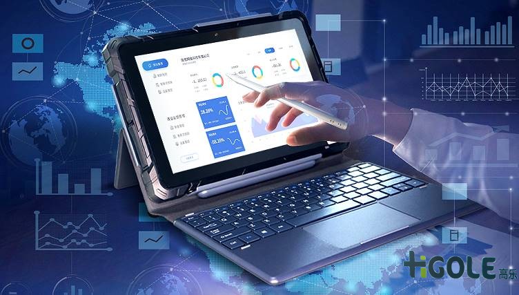 RFID手持工业平板电脑