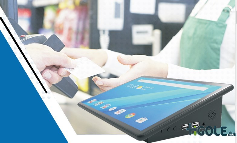 android 工业平板电脑