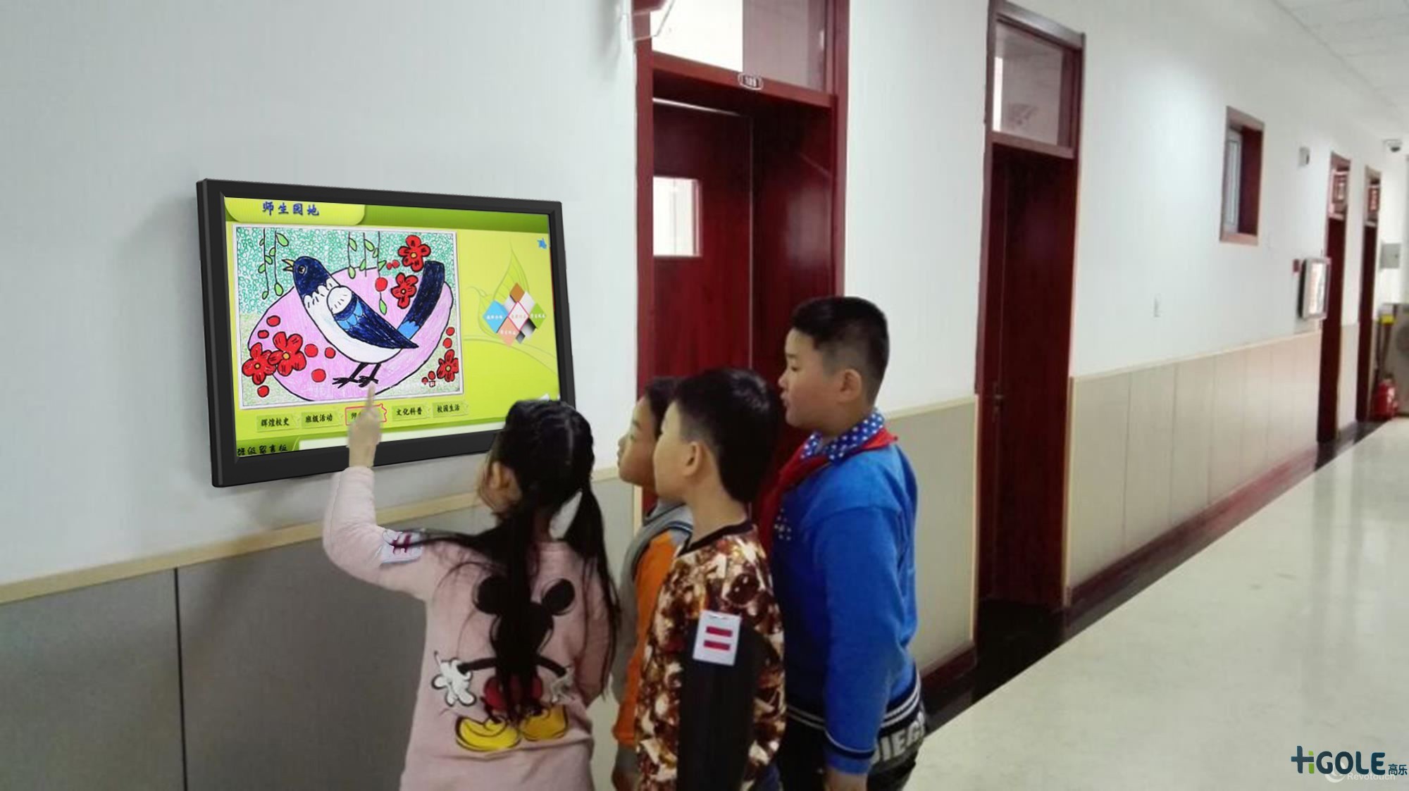 工业一体机电脑