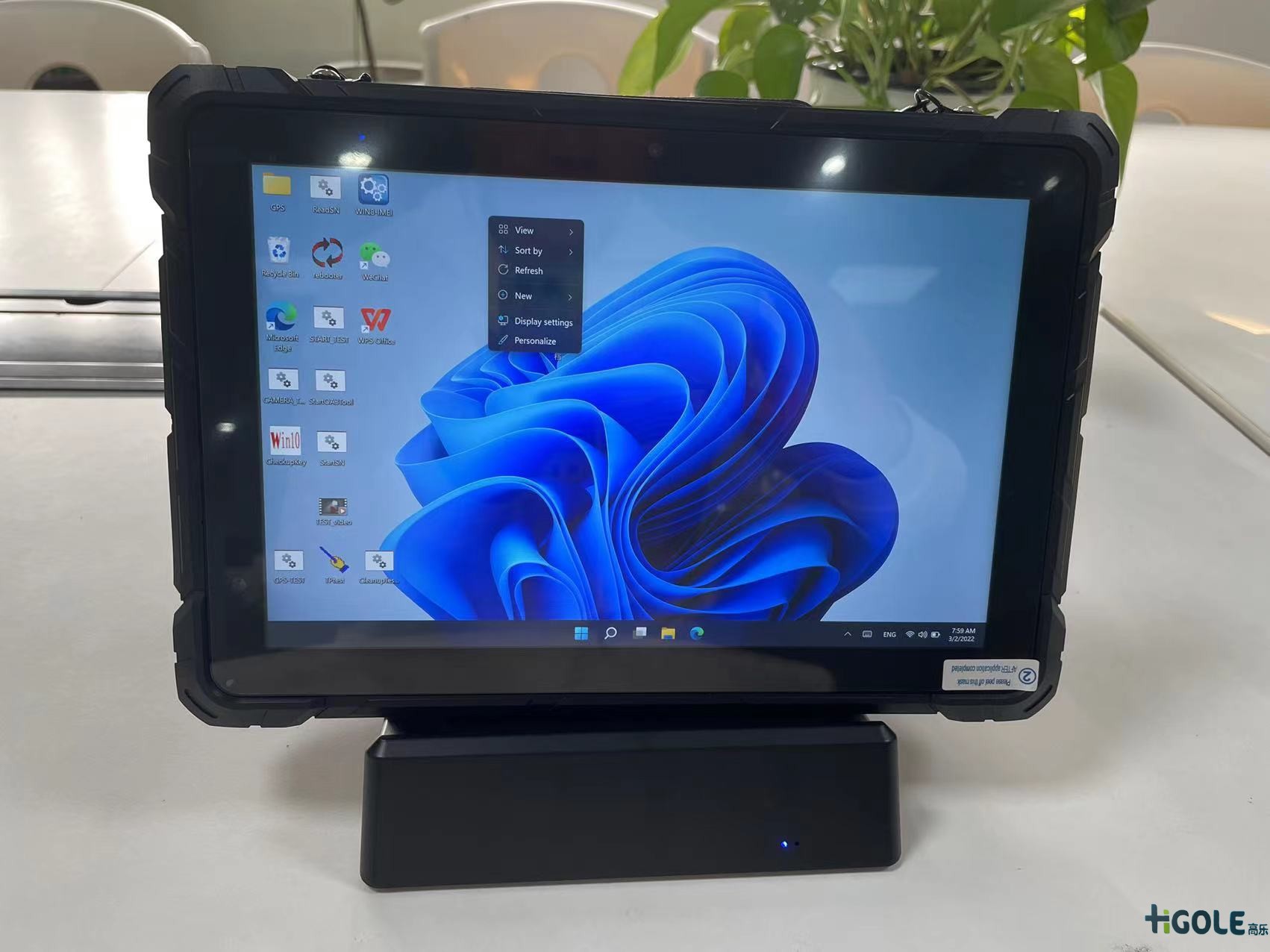 应用工业平板电脑