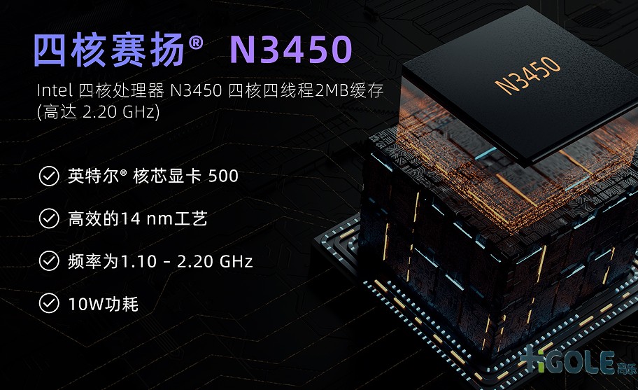 工业平板电脑CPU