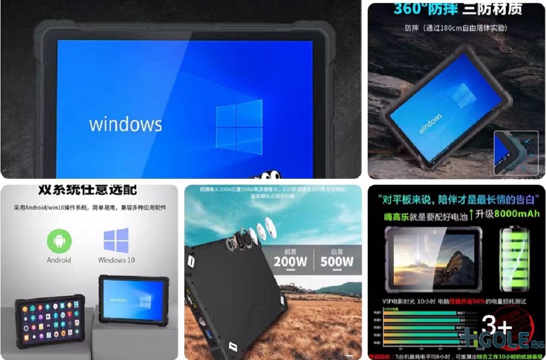 嵌入式工控机电脑