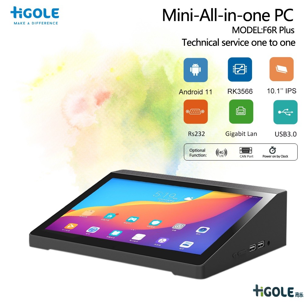 安卓工业一体机电脑