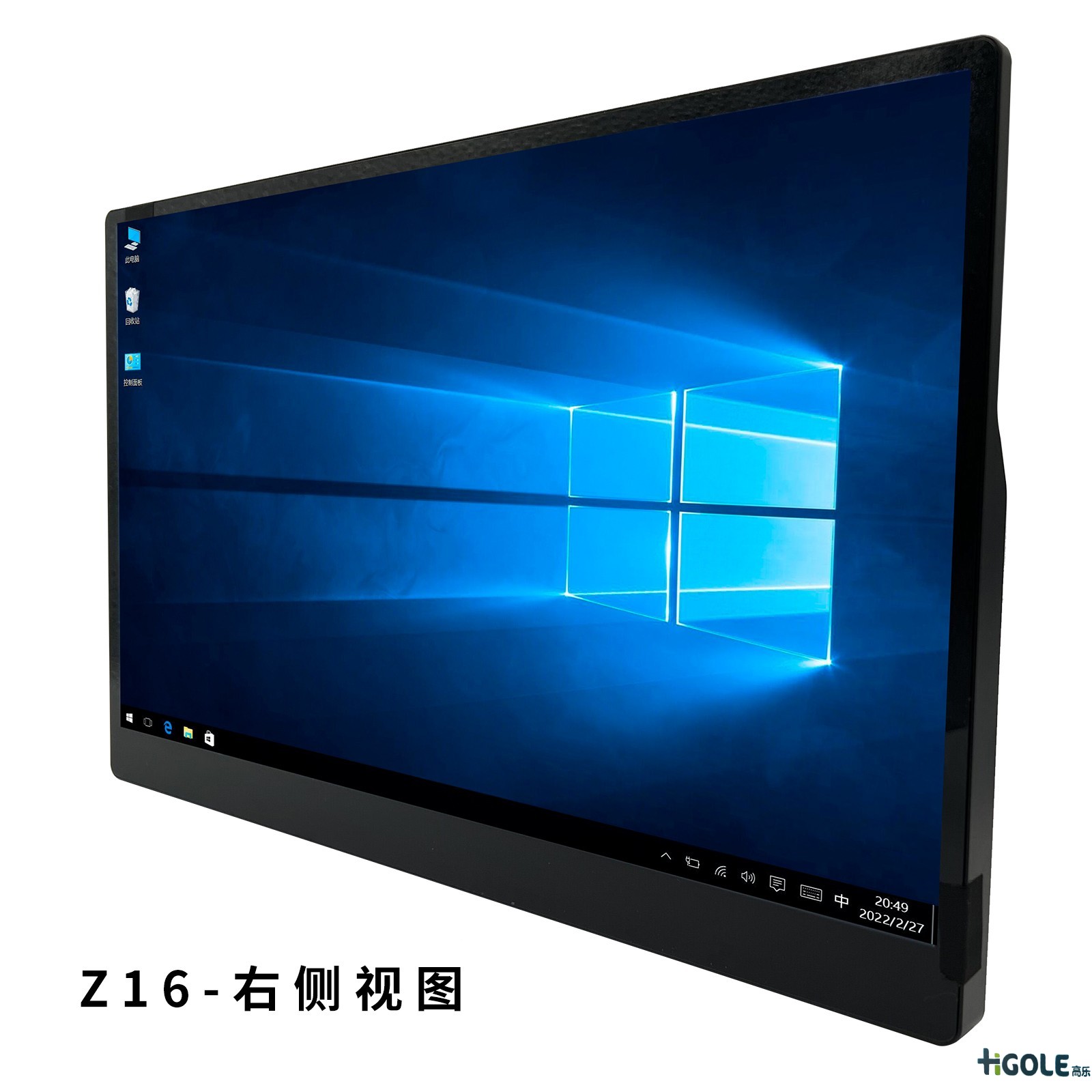 MES多串口工业平板电脑