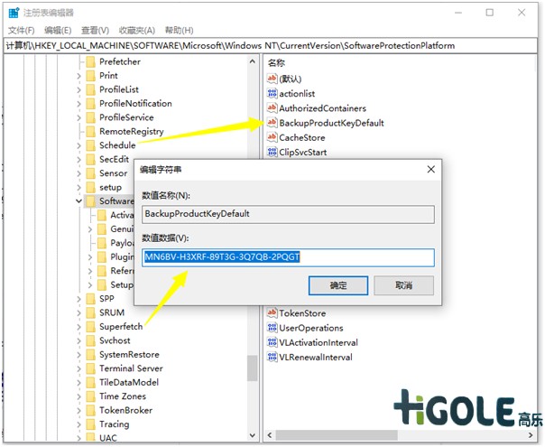 Windows11平板电脑