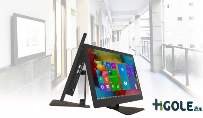 MES工业一体机电脑