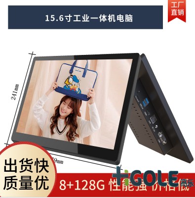 工控一体机电脑