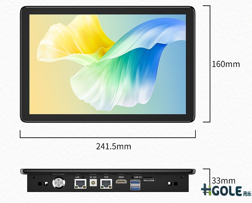 RK3568工业平板电脑