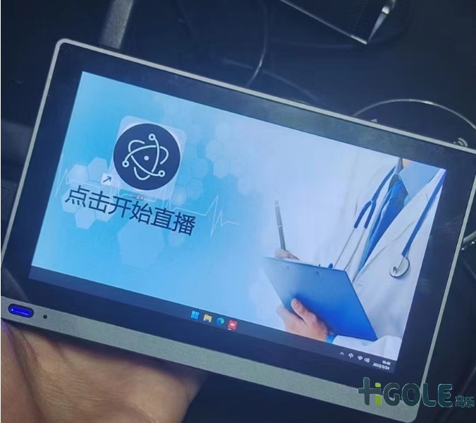 内窥镜医疗平板