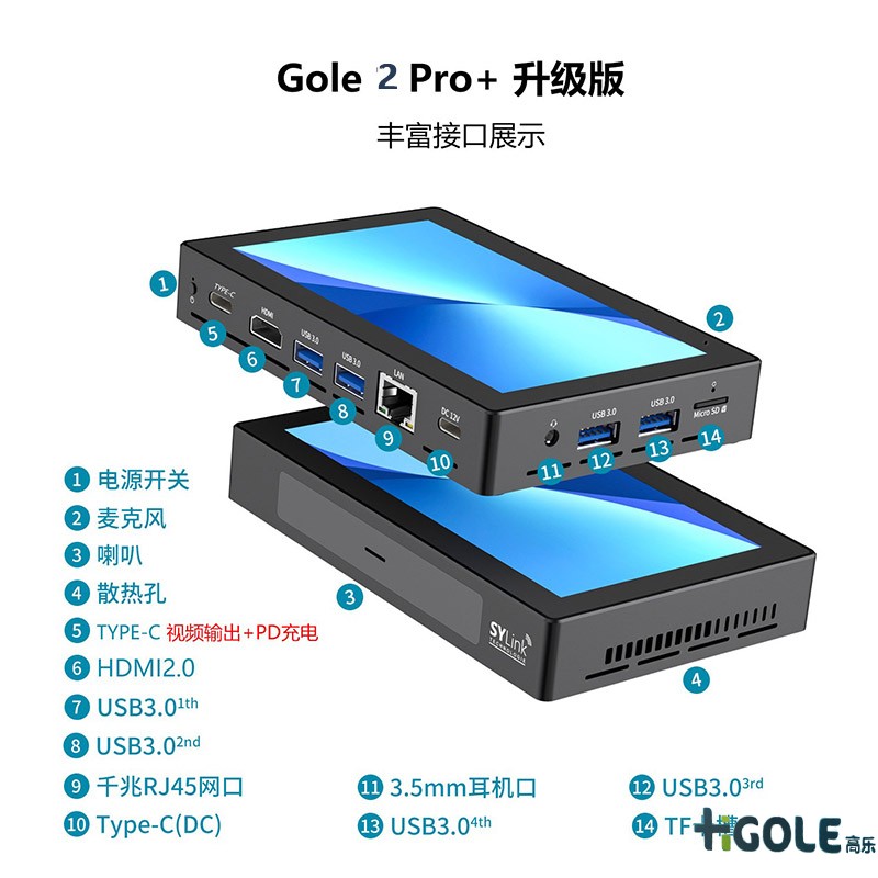 迷你电脑主机 迷你电脑主机