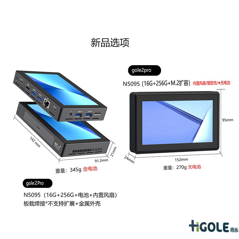 迷你电脑主机 迷你电脑主机