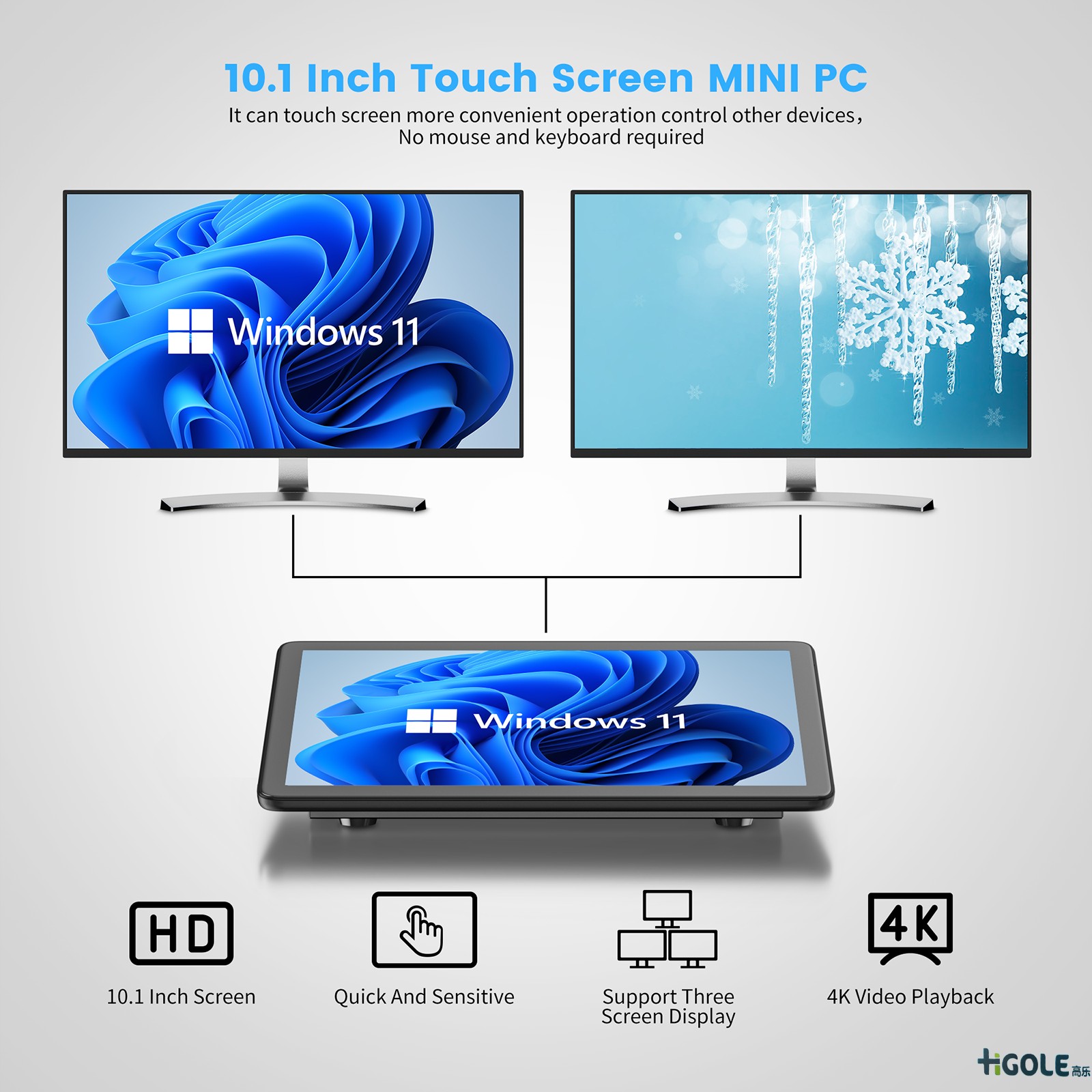 10.1寸POS收银一体机