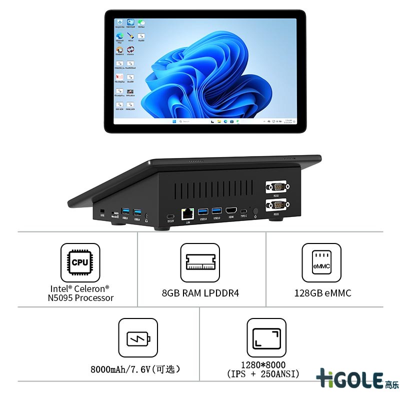 12寸工控触摸一体机