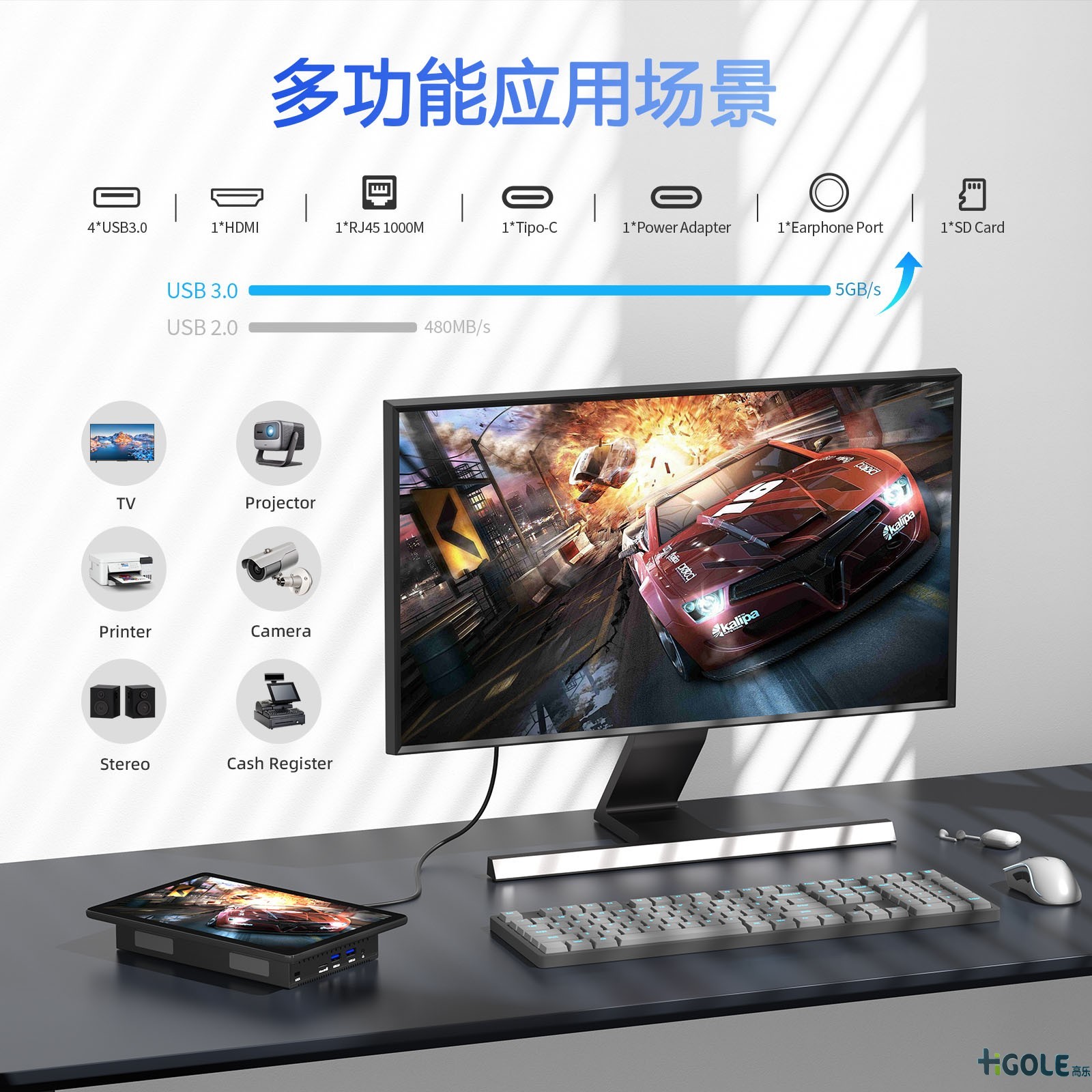 10.1寸触控一体机电脑