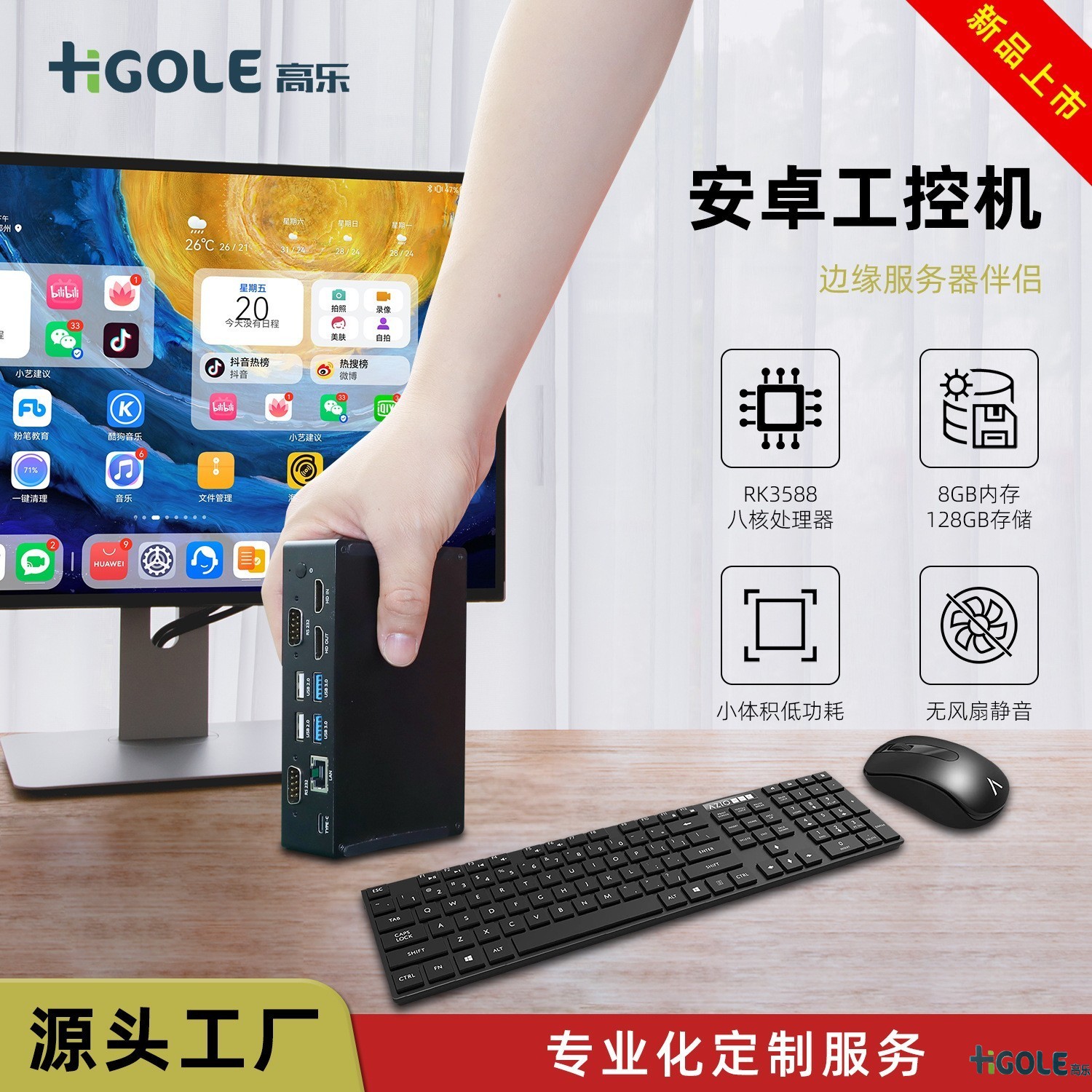 鸿蒙系统平板电脑